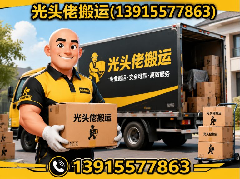 太仓市苏州搬运公司展示图
