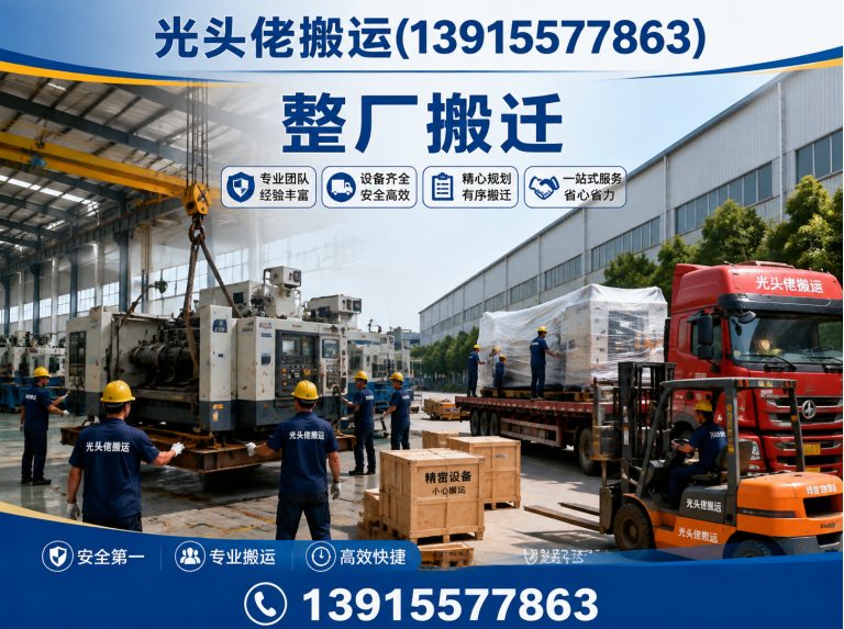 太仓市叉车租赁展示图